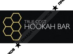 True Cost Hookah Bar