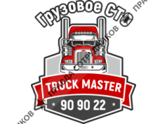 Truck Master