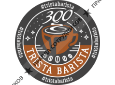 Trista Barista