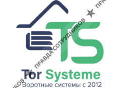 TorSysteme (ООО Универсаль)