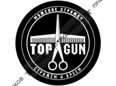 Topgun Строгино