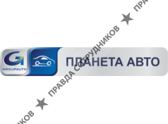 Планета Авто