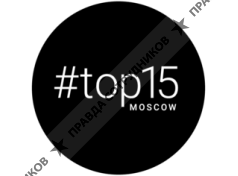 ООО #TOP15MOSCOW (Белецкий Олег Александрович)