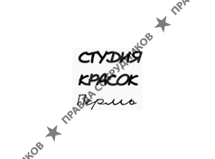 ИП Tikkurila Студия Красок (Чижов А.Л.)