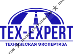 TEX-EXPERT