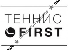ИП Tennisfirst