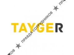 ООО TAYGER