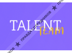 Talent Team