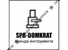 SPB-DOMKRAT