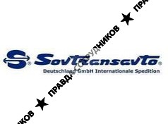 Sovtransavto Deutschland GmbH