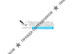 Soroka Marketing