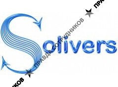 ООО SOLIVERS