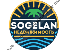 ООО SOGELAN
