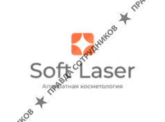 SOFT LASER, метро Чистые пруды