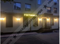 ИП Soblaznov отель