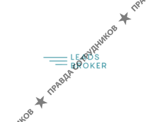 ООО Лидс Брокер