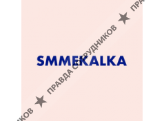 Smmekalka