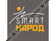 SMARTНАРОД
