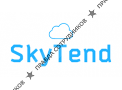 SkyTend (ИП Гуськов Артем Андреевич)