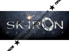 SK-IRON Develop