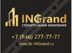SK-INGrand