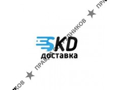 SKD-Доставка