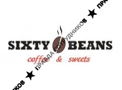 ИП Sixty Beans