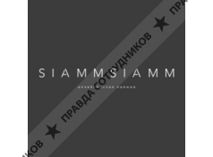 ИП SIAMMSIAMM