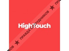 HighTouch