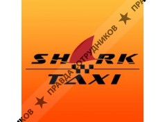 Shark Taxi (ИП Ипатов Данил Андреевич)