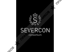 ООО Severcon-SPB