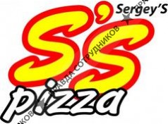 Sergey'S pizza