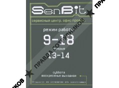 SenBit
