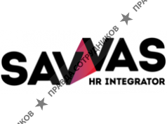 ООО SAVVAS