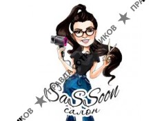 SaSSoon, салон красоты