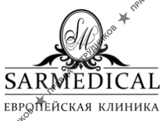 ООО Sarmedical
