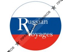 ООО Russian Voyages (Ринила)