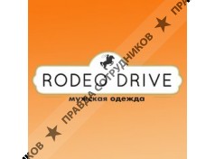ИП Rodeo Drive (Папулова Е. М.)