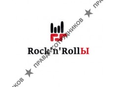 RocknRollЫ