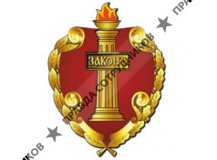 Renommee Коллегия Адвокатов Города Москвы (Коллегия Адвокатов Города Москвы Реноме)