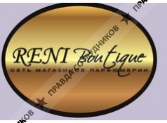 ИП RENI Boutique (Гайфутдинова Елена Александровна)