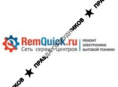 RemQuick