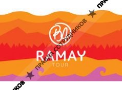 ООО RamAy TOUR