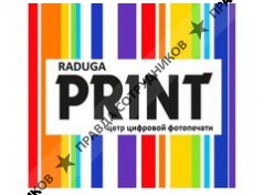 Raduga Print