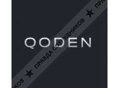 Qoden