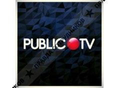 ООО Public TV