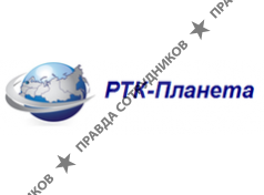 ООО PTK-Планета