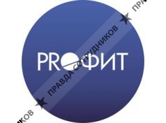 ООО PROФИТ