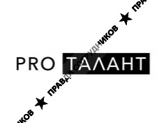 Pro Талант