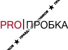 ИП PROПРОБКА